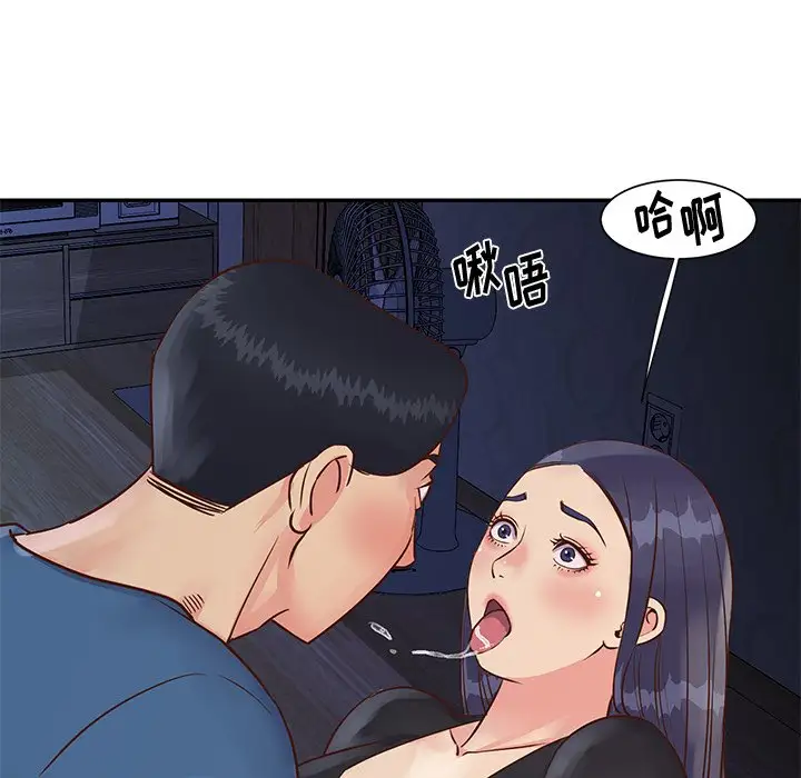第25话 - 第21.jpg页