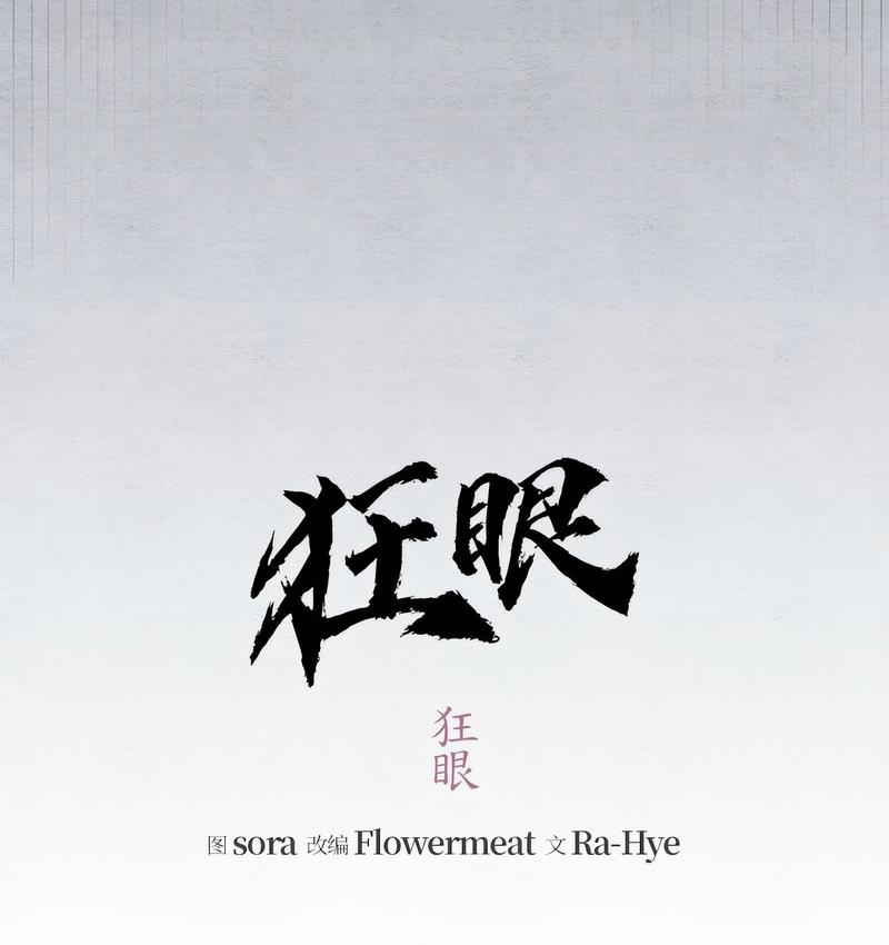 第3话 - 第29.jpg页