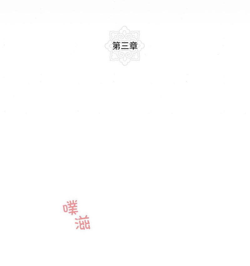 第3话 - 第30.jpg页