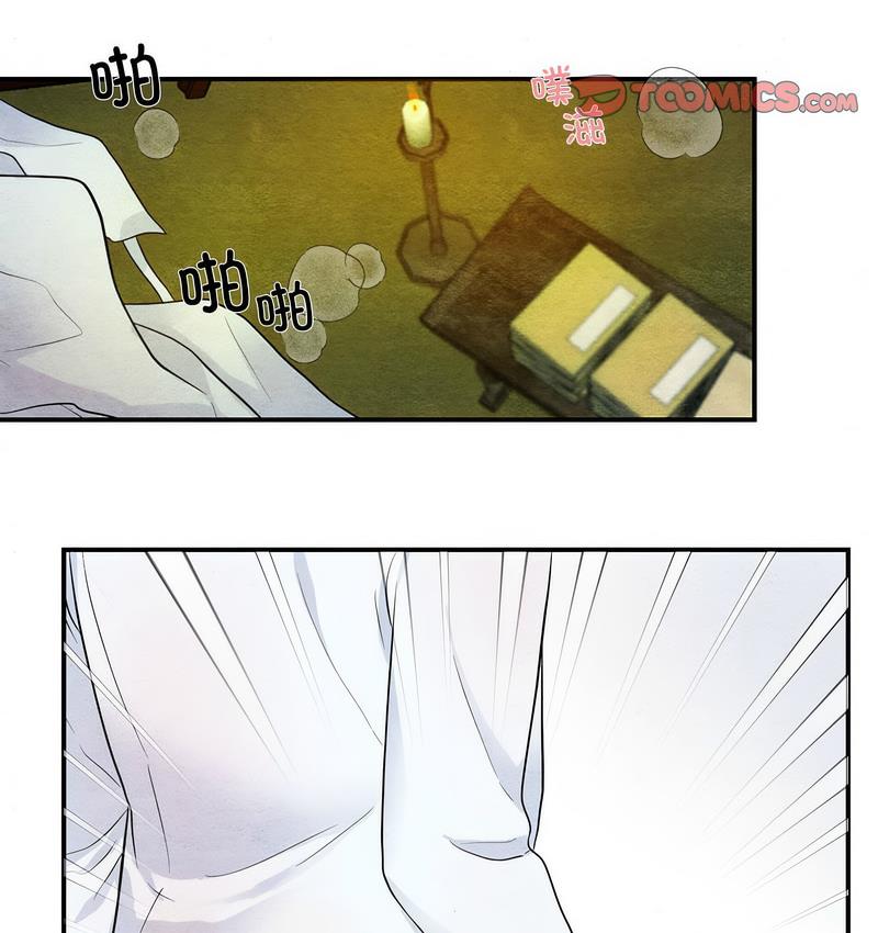 第3话 - 第31.jpg页