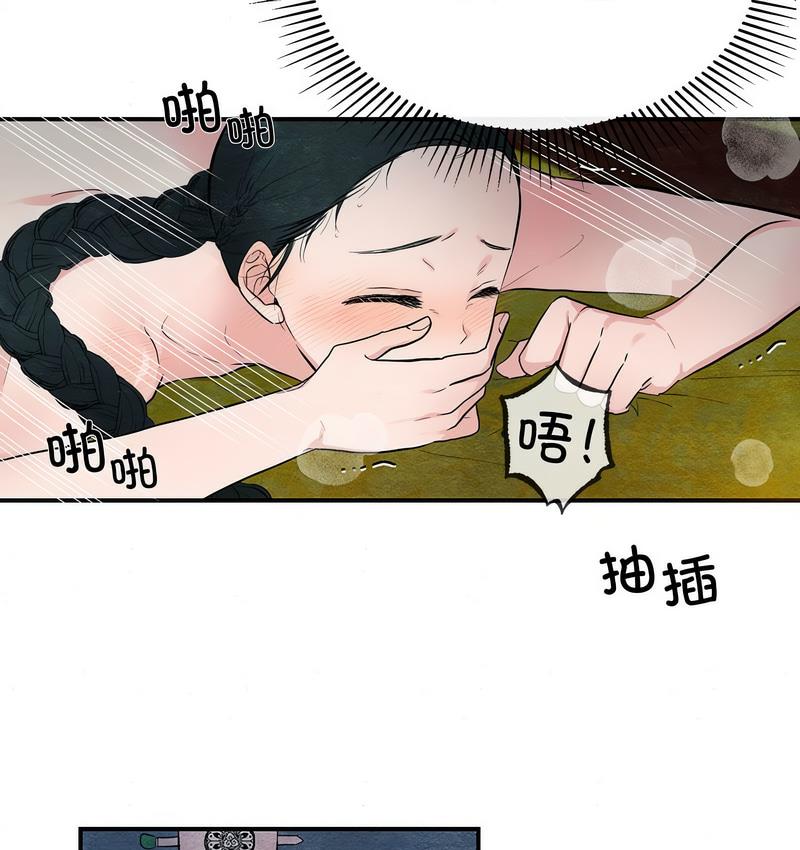 第3话 - 第33.jpg页