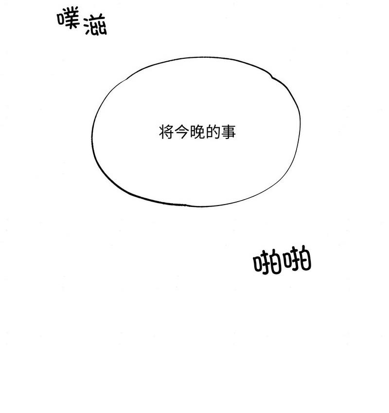 第3话 - 第36.jpg页