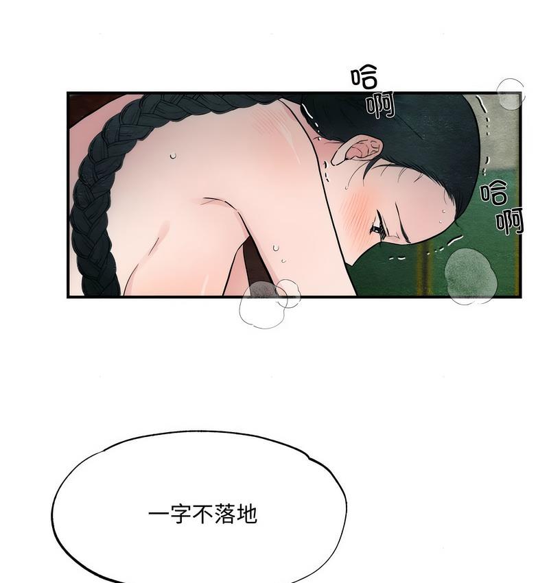 第3话 - 第37.jpg页
