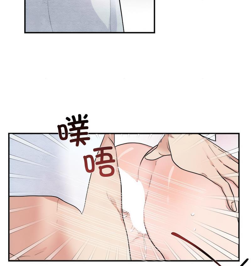 第3话 - 第40.jpg页
