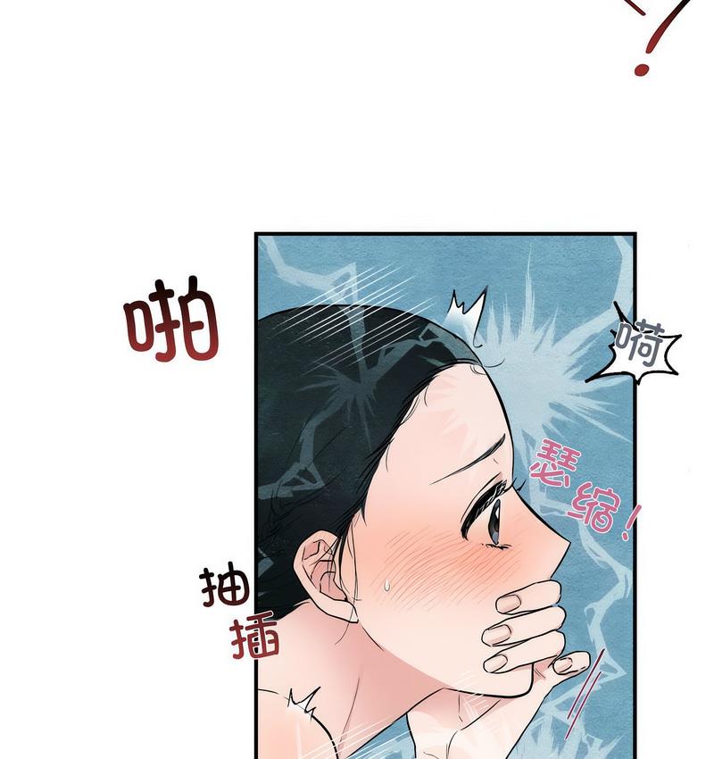 第3话 - 第41.jpg页