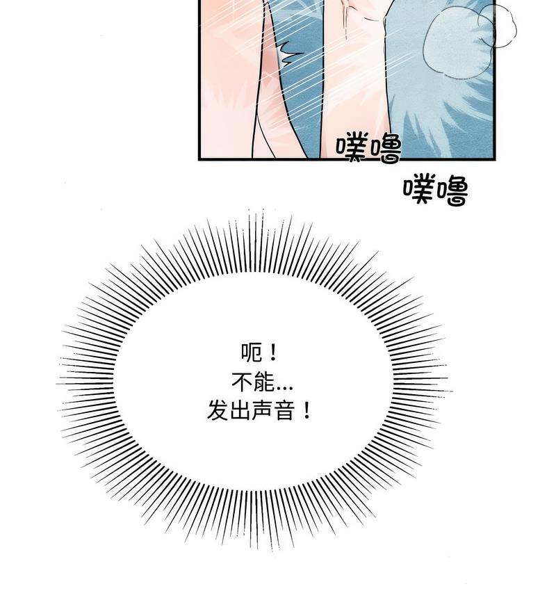 第3话 - 第42.jpg页