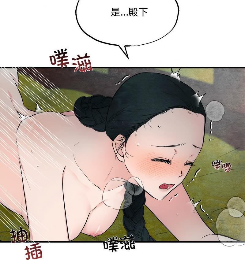 第3话 - 第45.jpg页