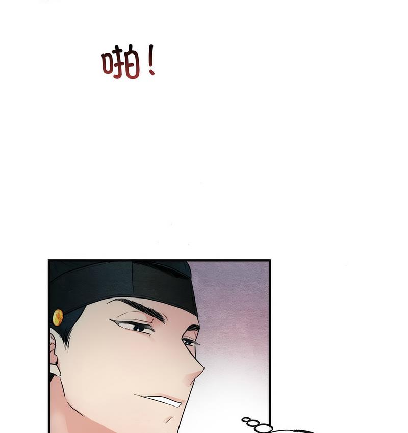 第3话 - 第46.jpg页