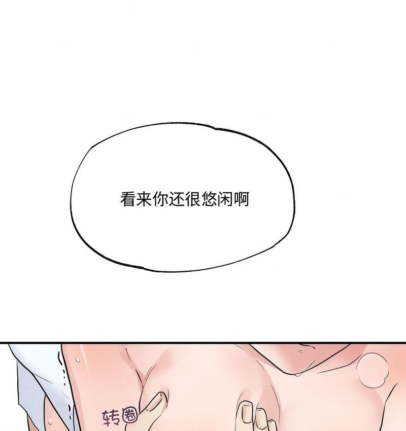 第3话 - 第48.jpg页