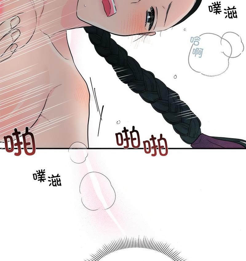 第3话 - 第52.jpg页