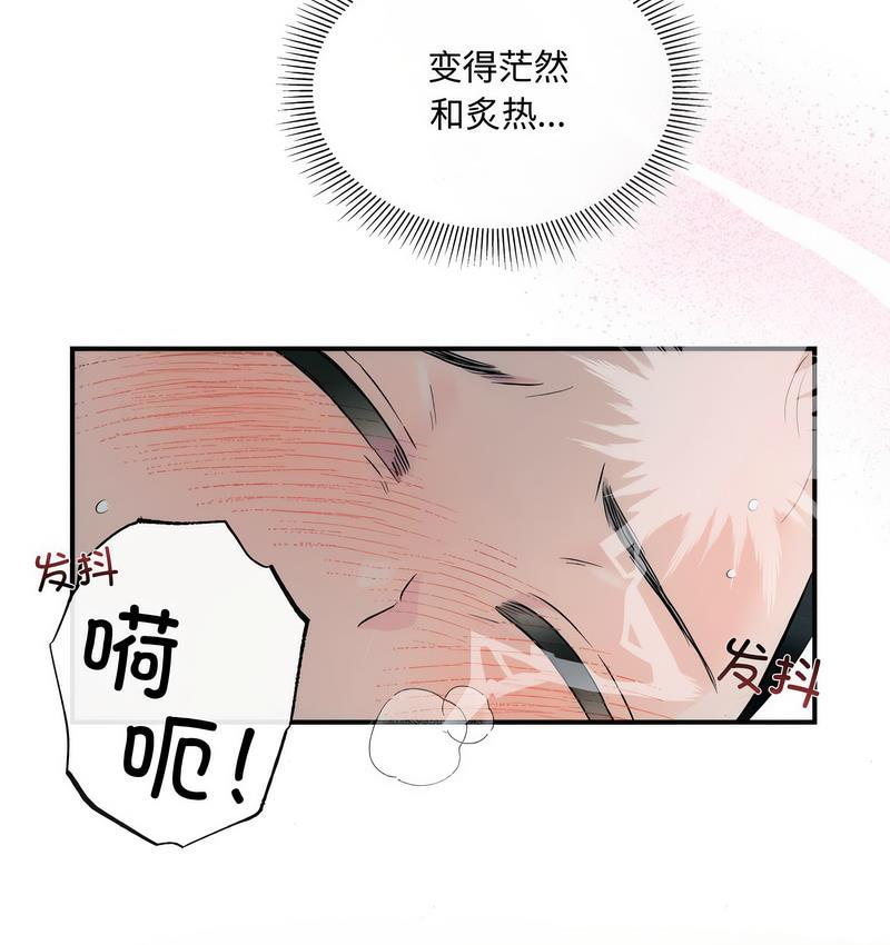 第3话 - 第53.jpg页