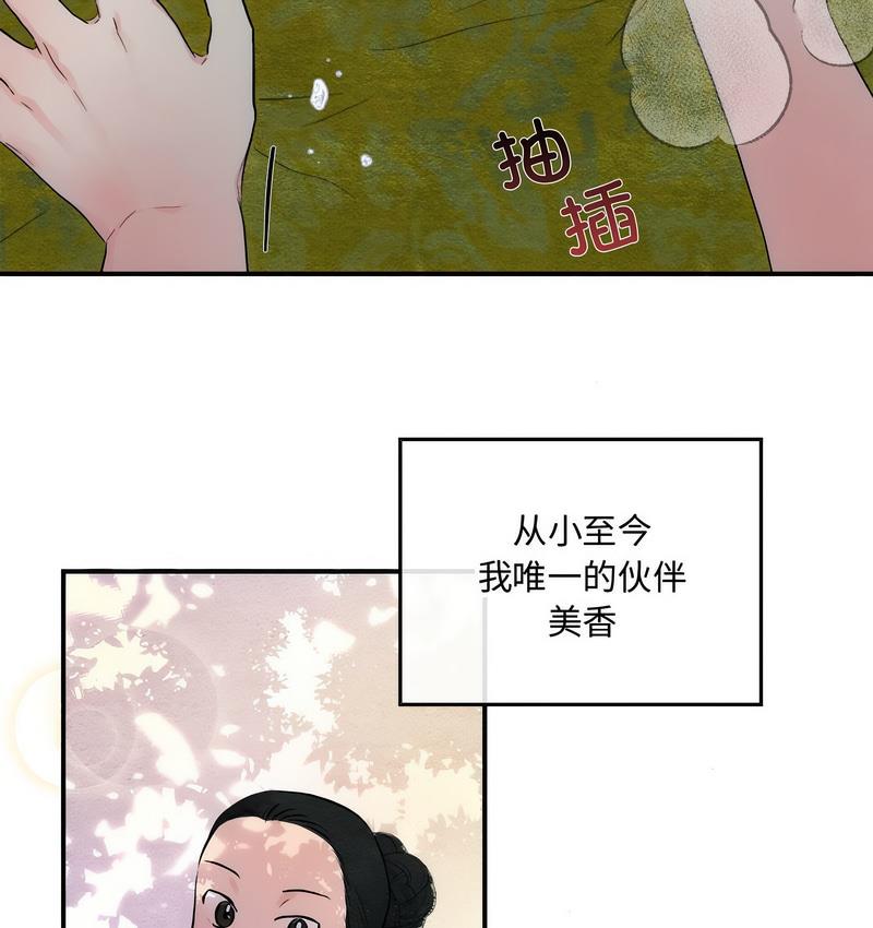 第3话 - 第55.jpg页