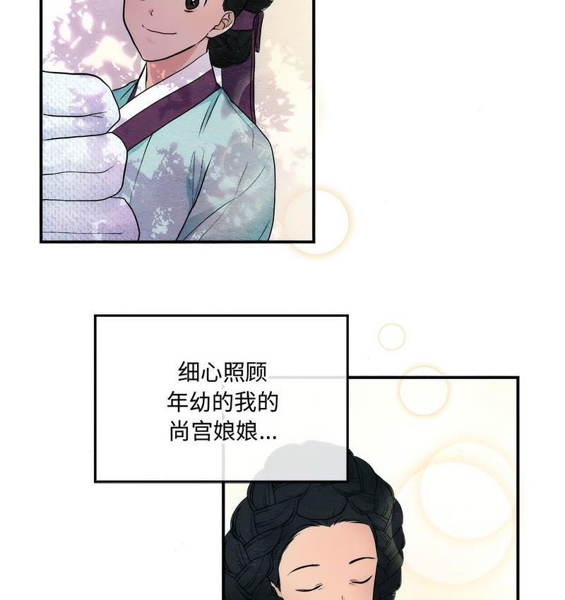 第3话 - 第56.jpg页