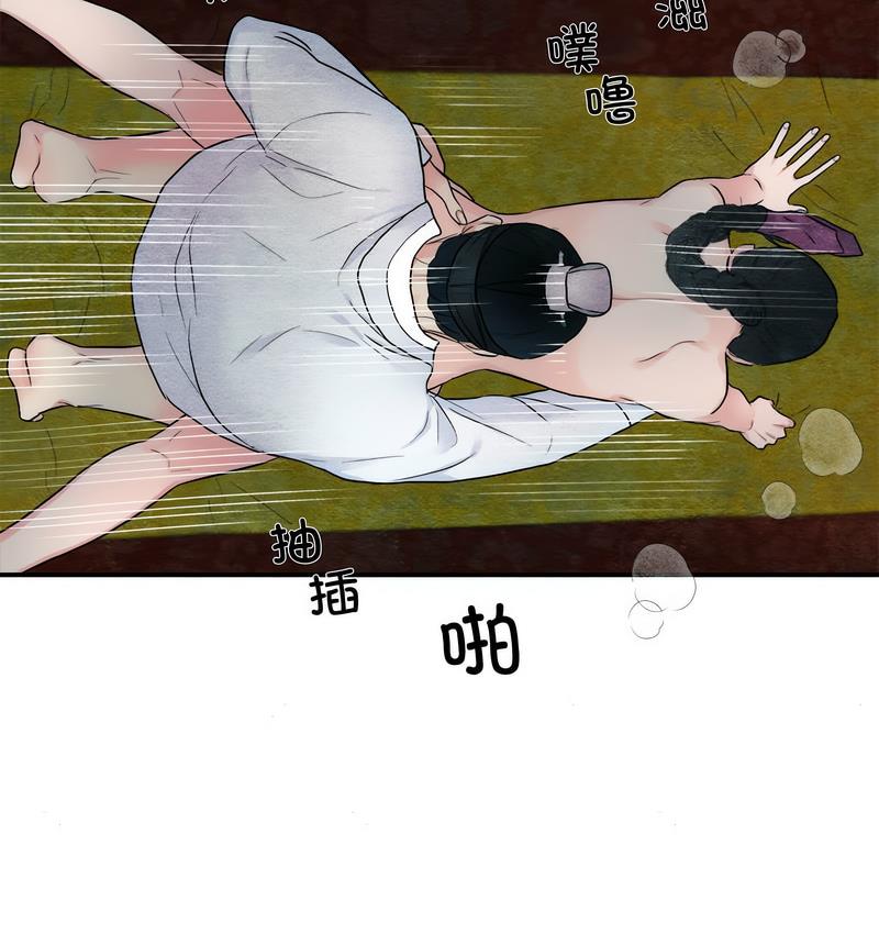 第3话 - 第58.jpg页