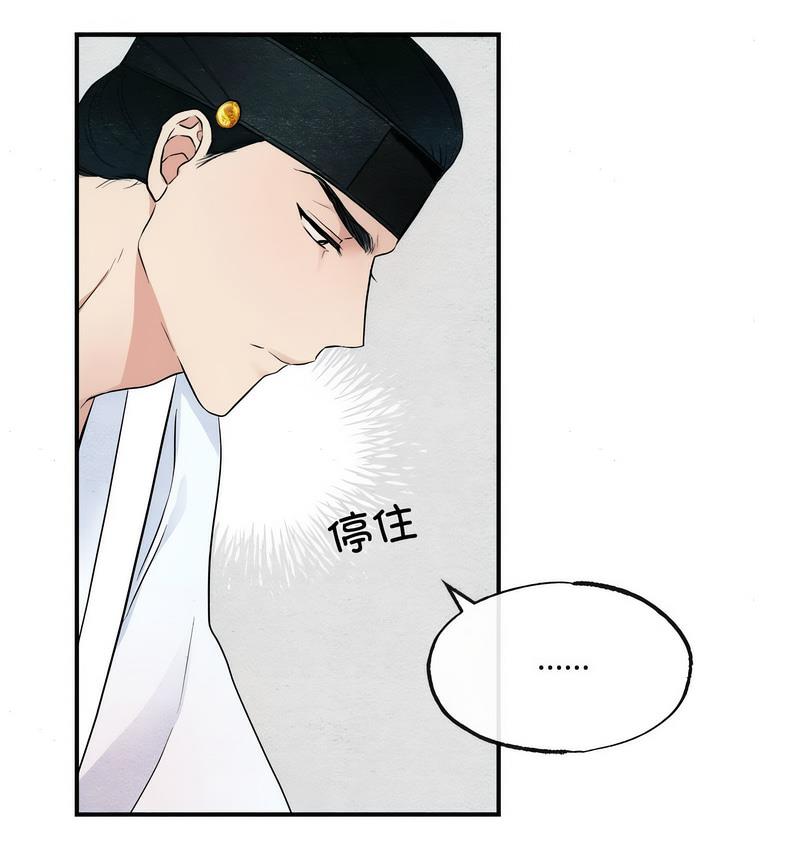 第3话 - 第59.jpg页