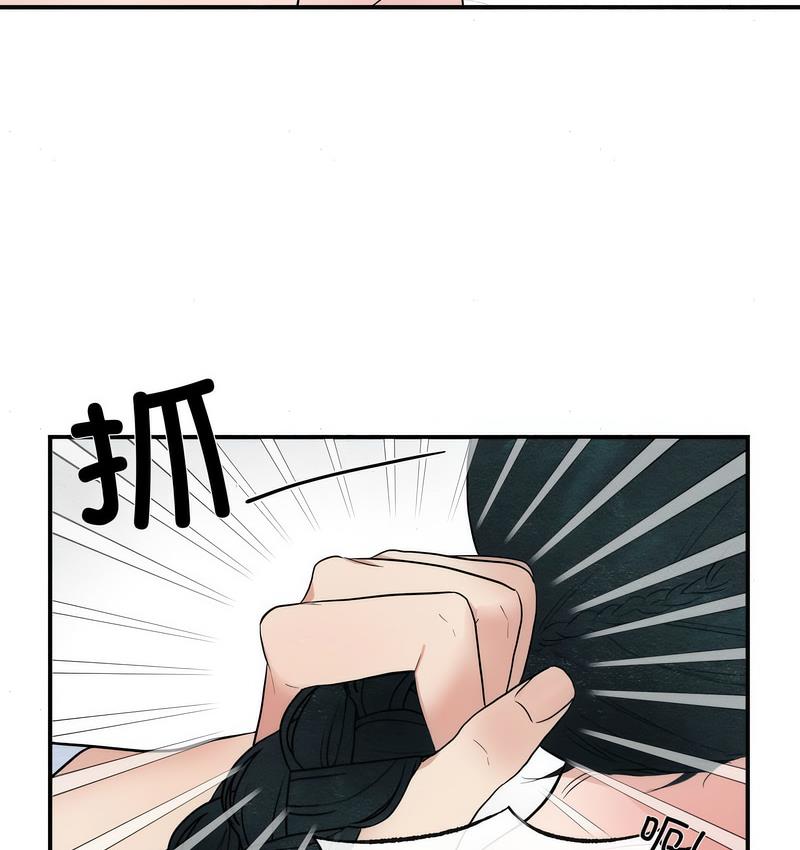 第3话 - 第61.jpg页