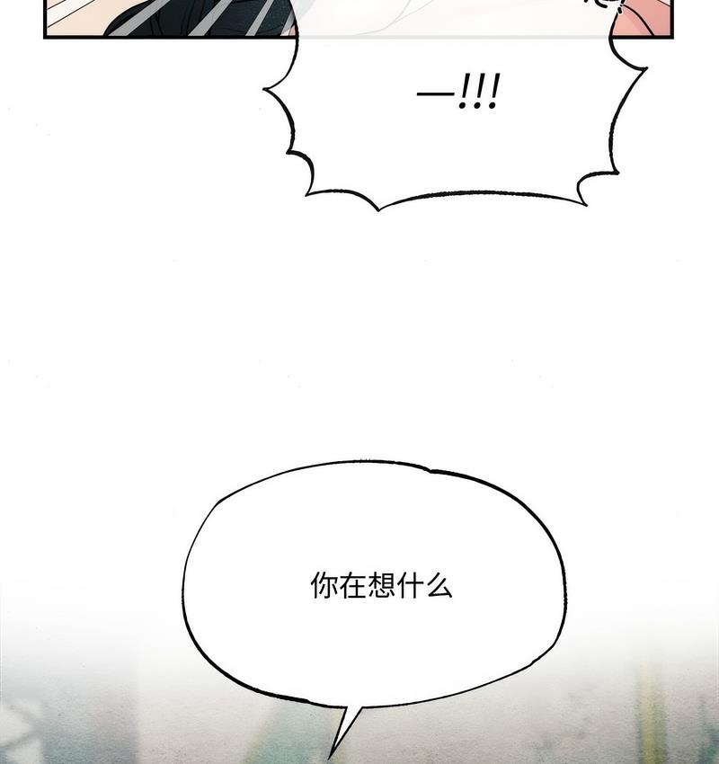 第3话 - 第62.jpg页