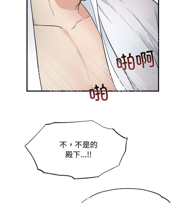 第3话 - 第69.jpg页