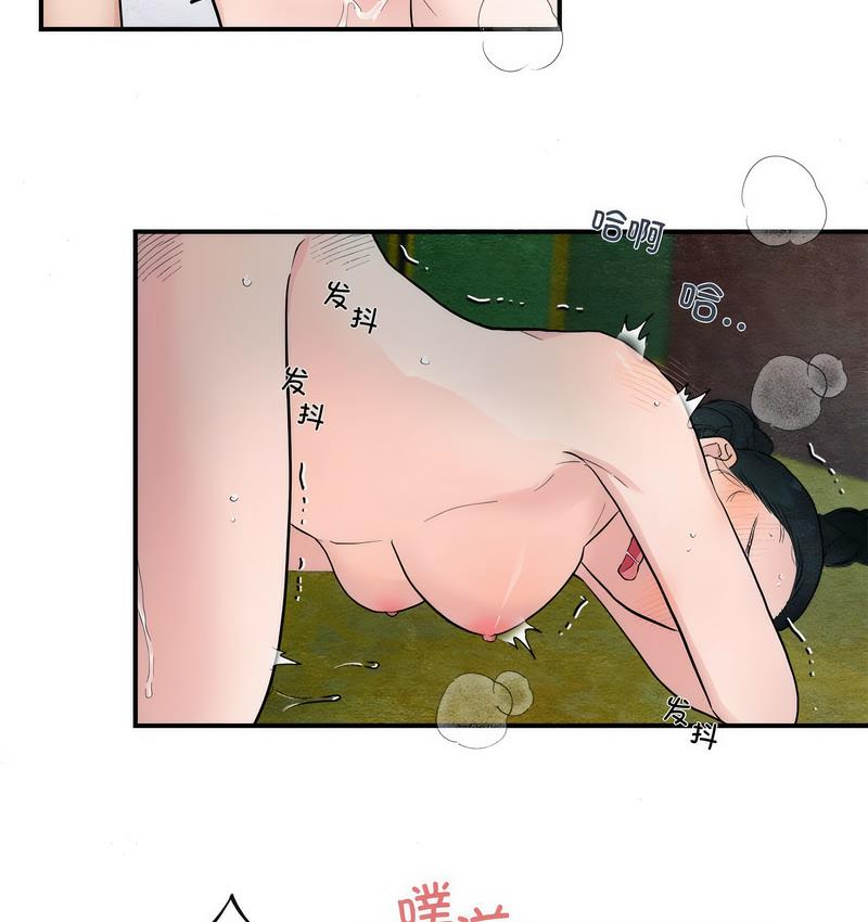 第3话 - 第72.jpg页