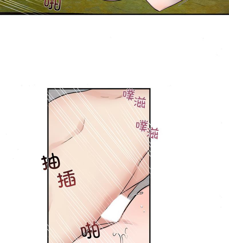 第3话 - 第75.jpg页