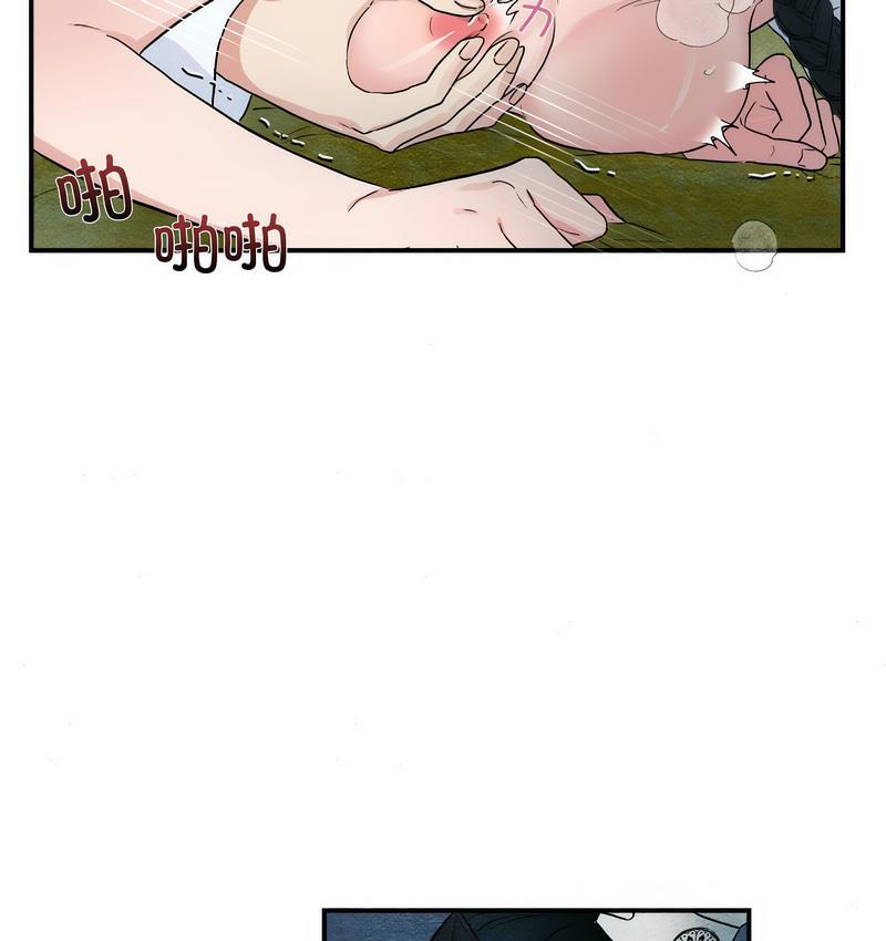 第3话 - 第77.jpg页