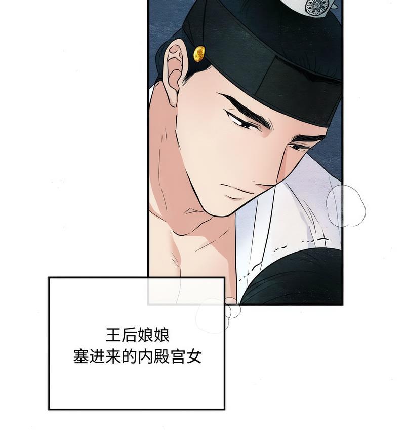 第3话 - 第78.jpg页