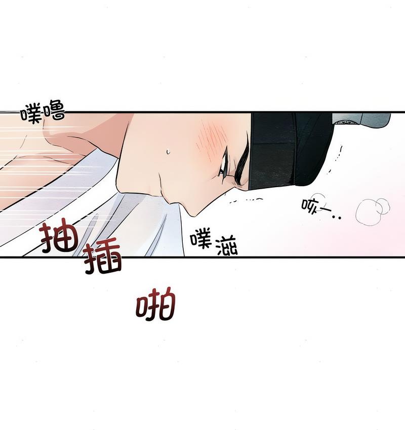 第3话 - 第86.jpg页