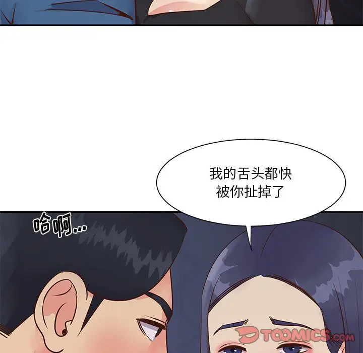 第25话 - 第22.jpg页