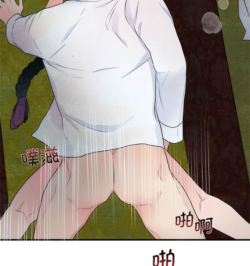 第3话 - 第88.jpg页
