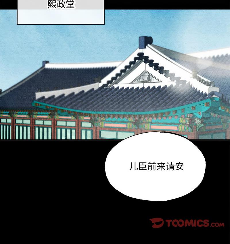 第4话 - 第2.jpg页