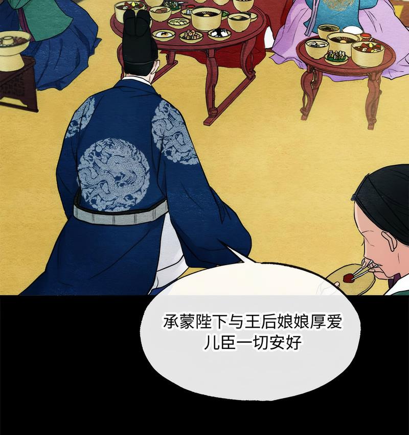 第4话 - 第4.jpg页
