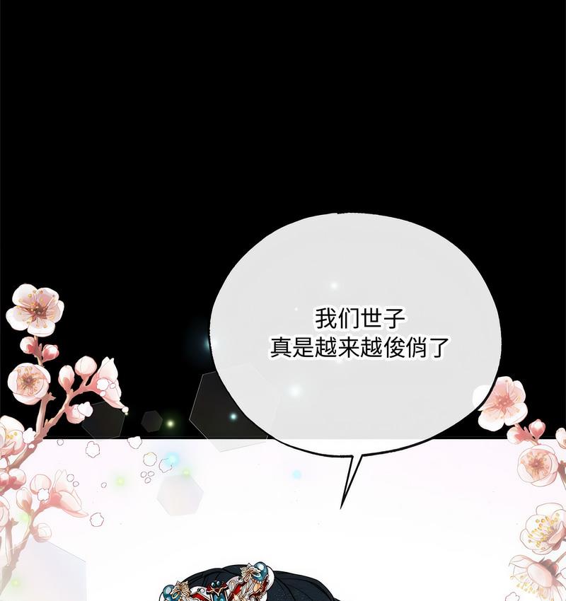 第4话 - 第5.jpg页