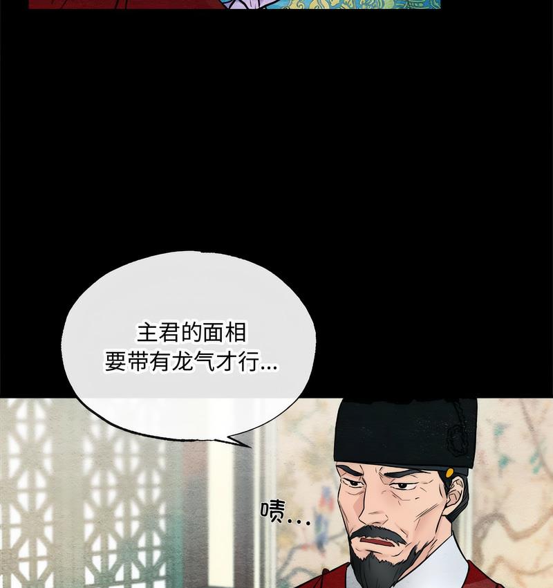 第4话 - 第9.jpg页