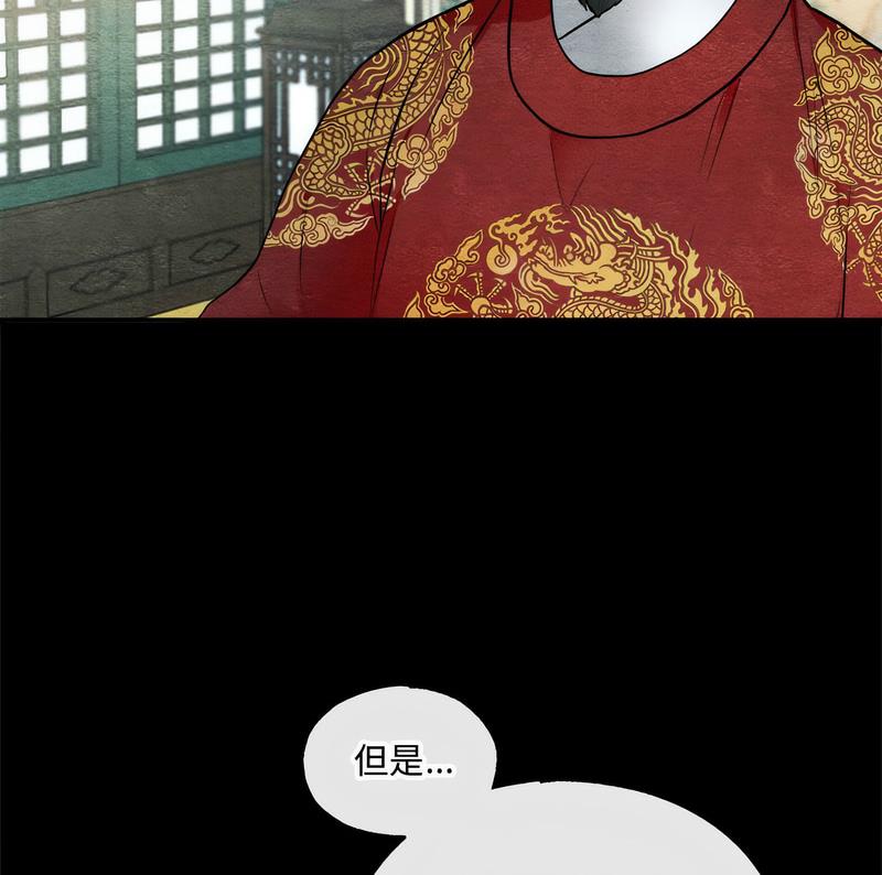 第4话 - 第10.jpg页