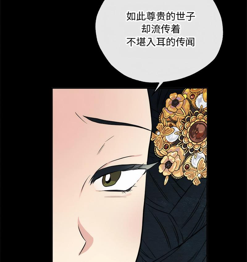 第4话 - 第11.jpg页