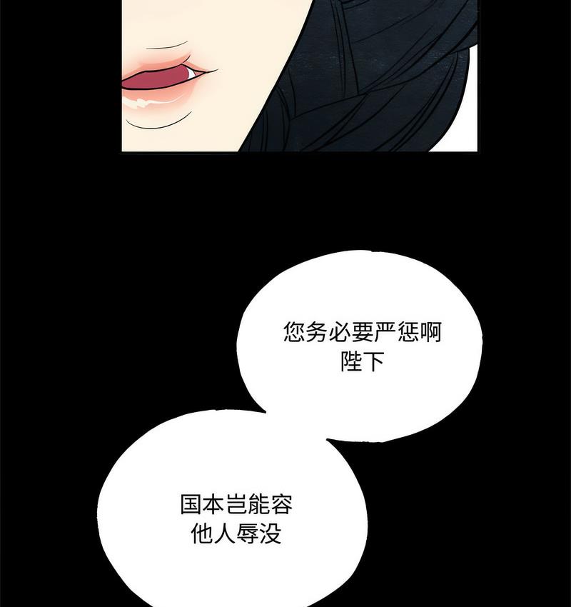 第4话 - 第12.jpg页