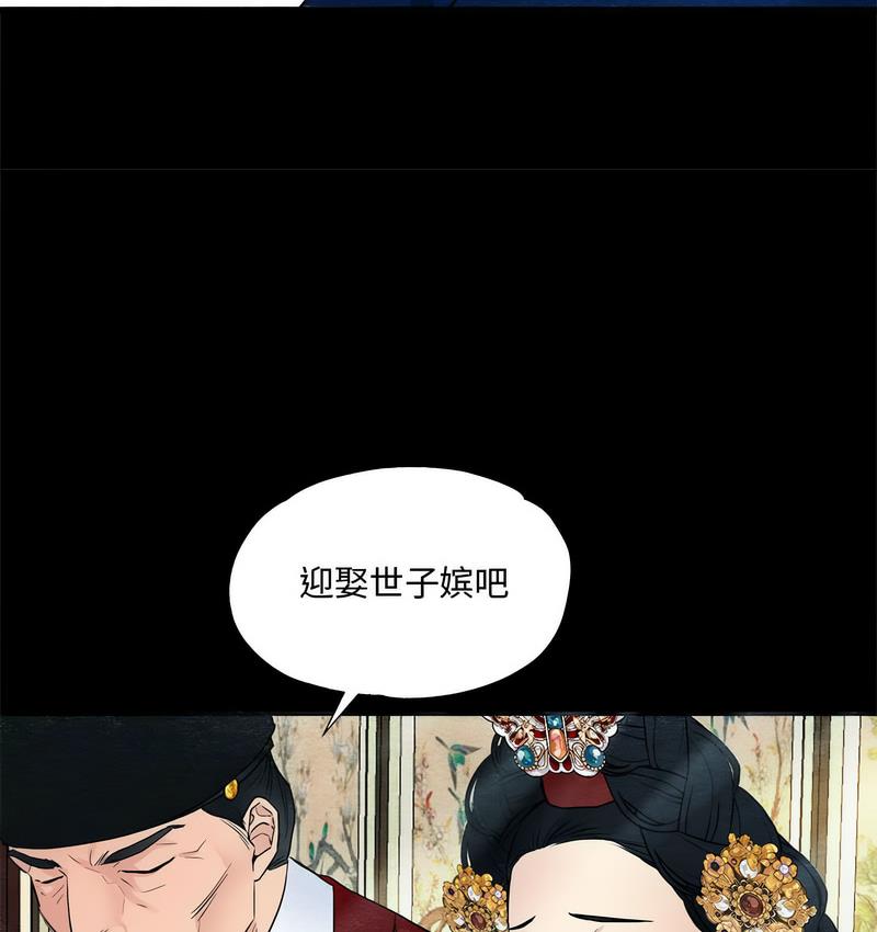第4话 - 第14.jpg页