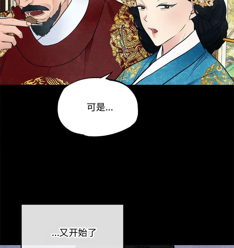 第4话 - 第15.jpg页