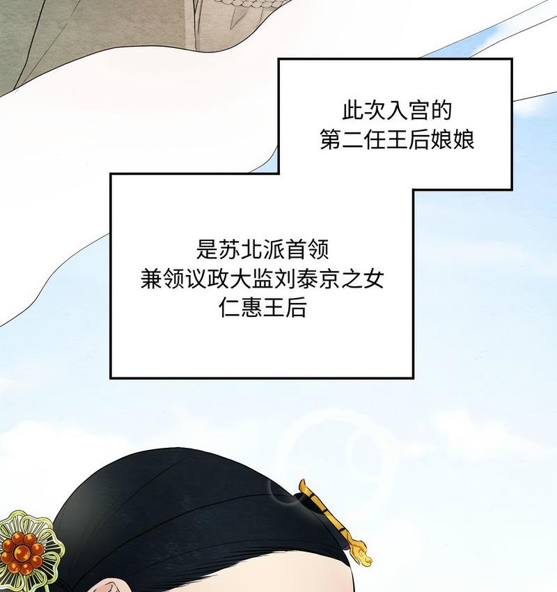 第4话 - 第19.jpg页