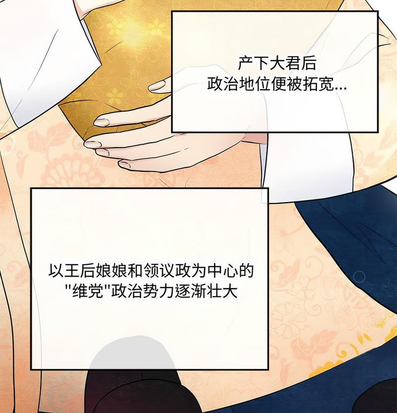 第4话 - 第21.jpg页