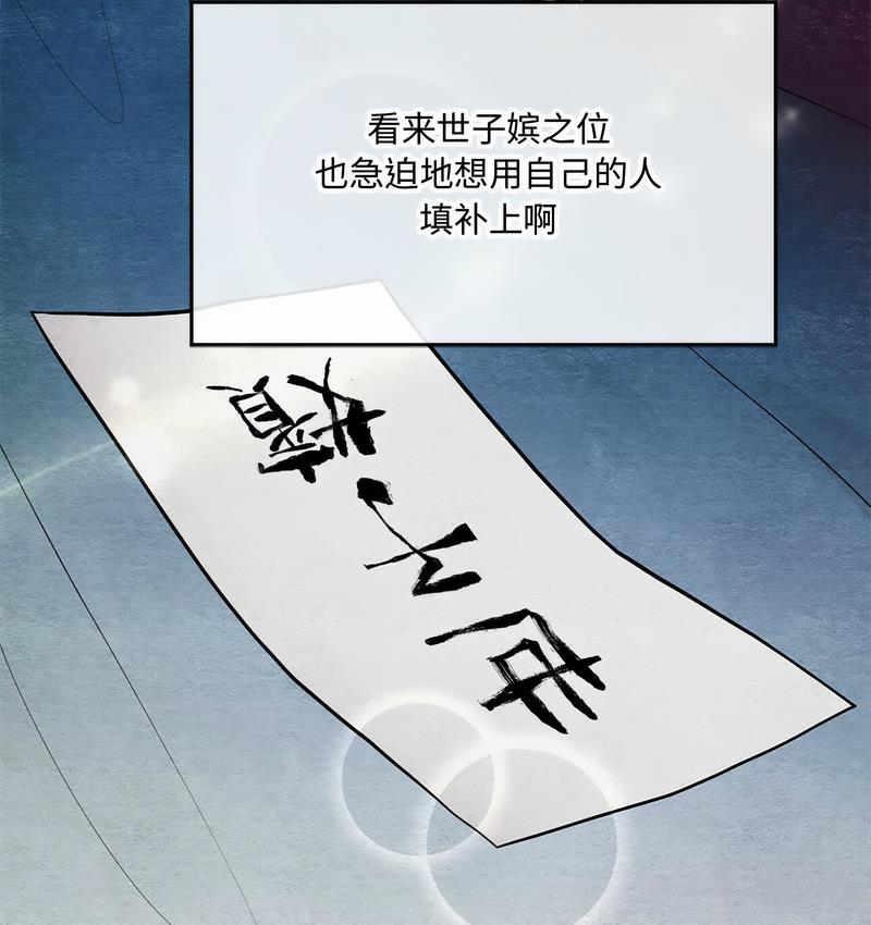 第4话 - 第23.jpg页