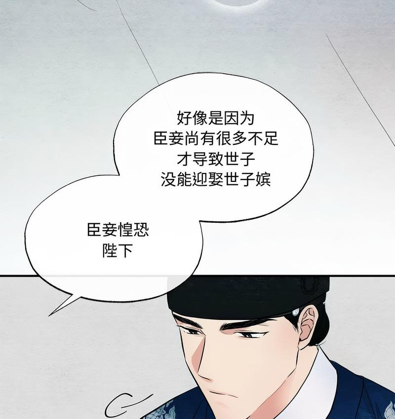 第4话 - 第24.jpg页