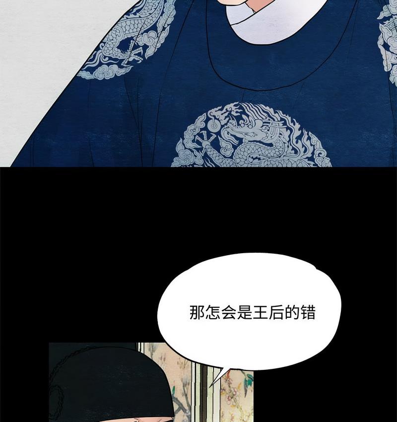 第4话 - 第25.jpg页