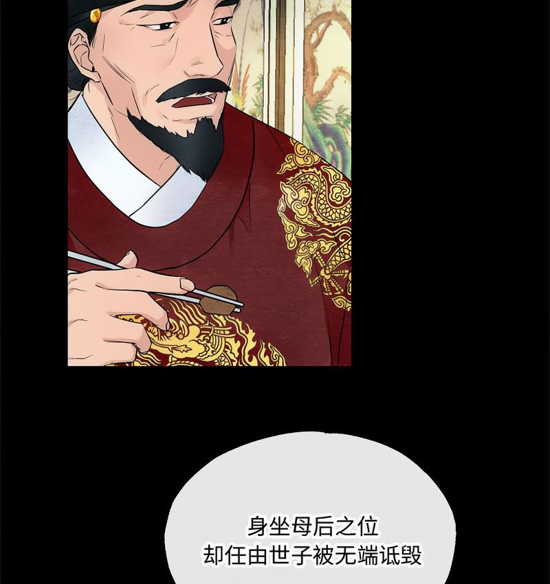 第4话 - 第26.jpg页