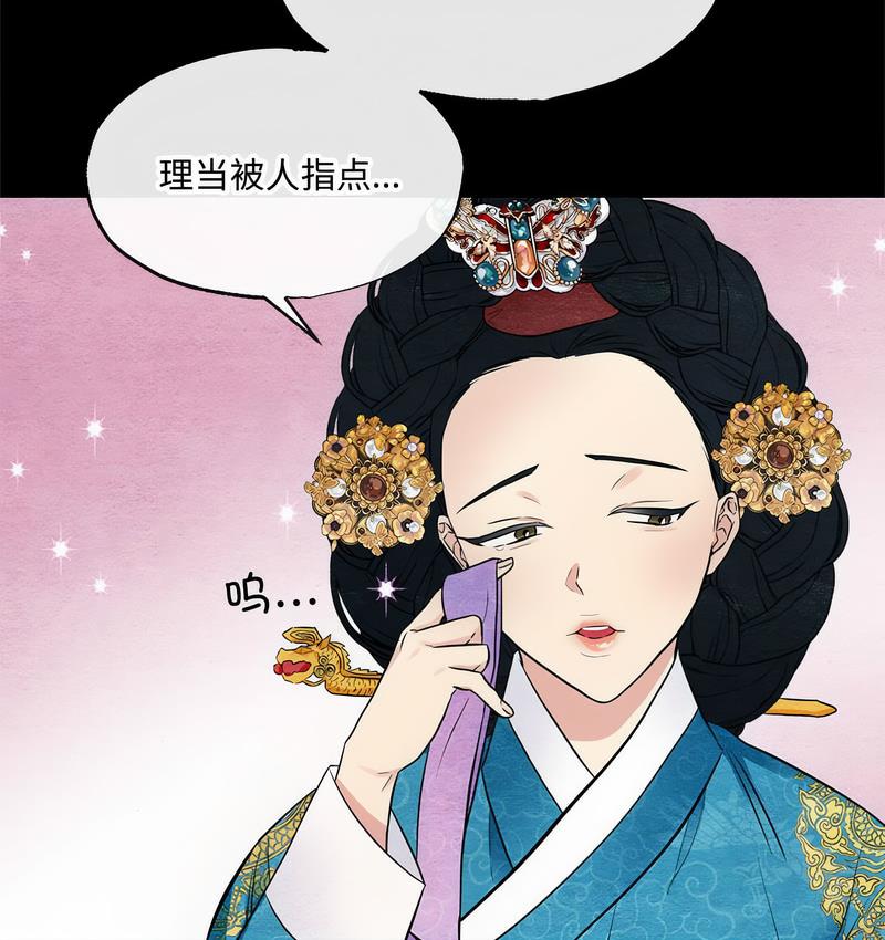 第4话 - 第27.jpg页