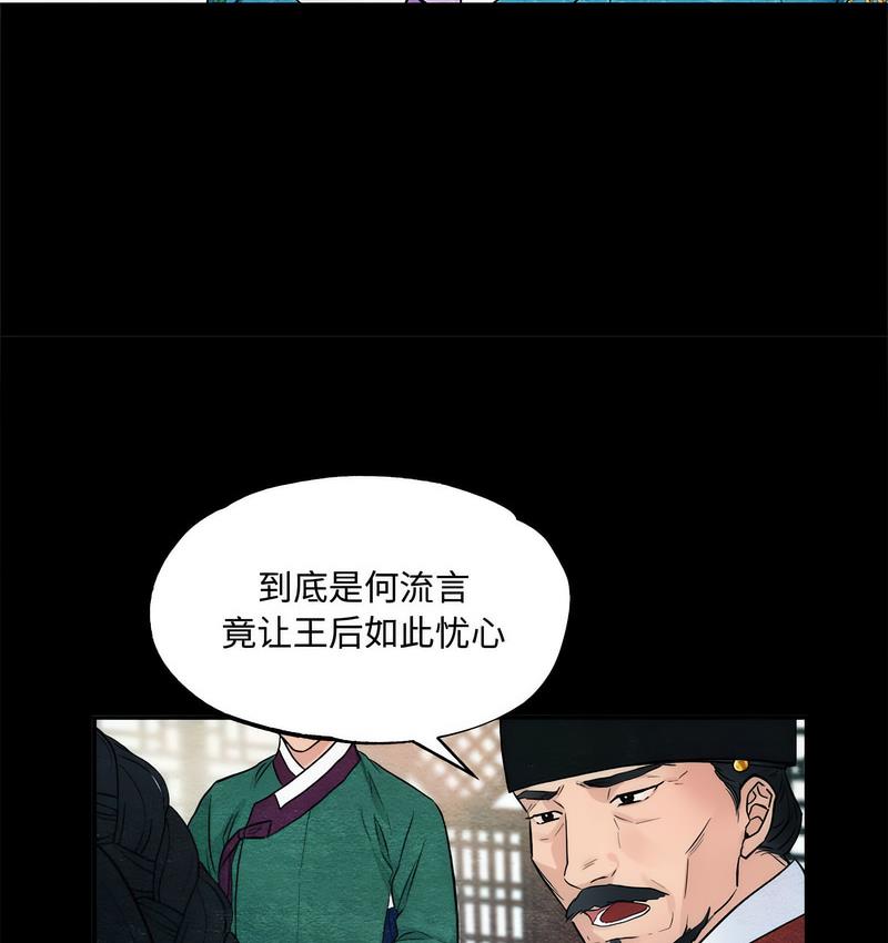 第4话 - 第28.jpg页