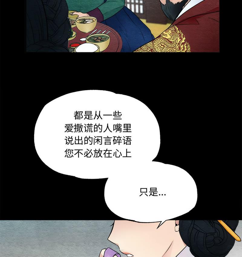 第4话 - 第29.jpg页