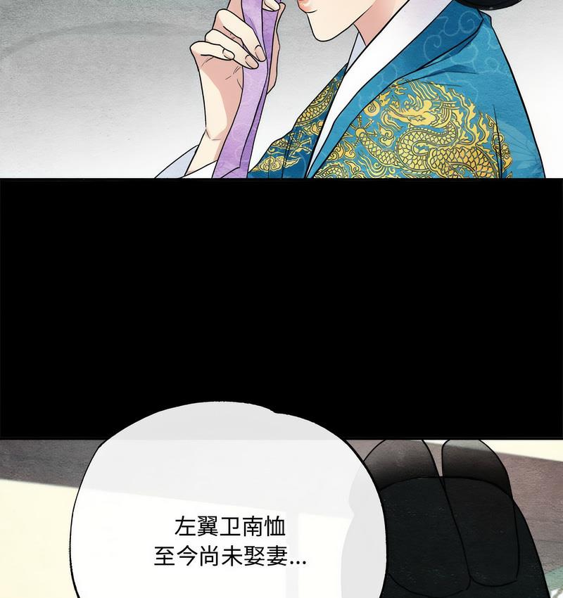 第4话 - 第30.jpg页