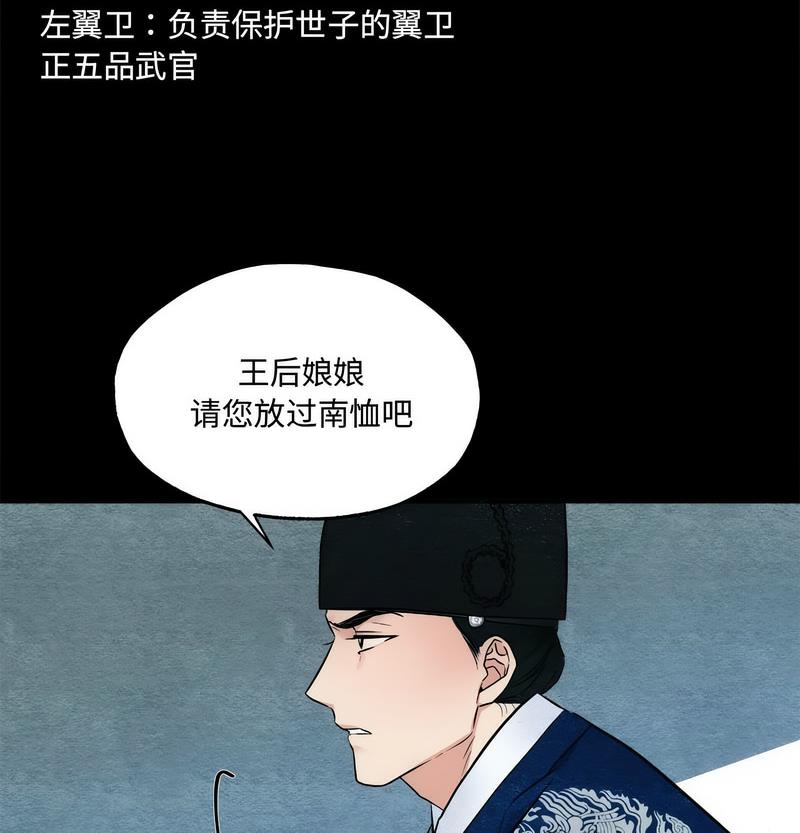 第4话 - 第32.jpg页