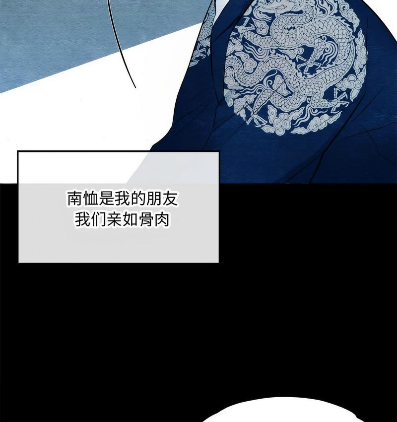 第4话 - 第33.jpg页